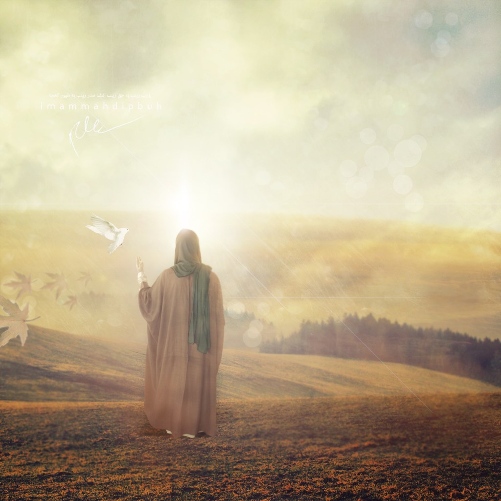 Belief and Hope: Imam&nbsp;Mahdi