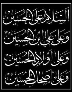 5dd8bf6a5ca0f31047255387018c53ab--bait-calligraphy