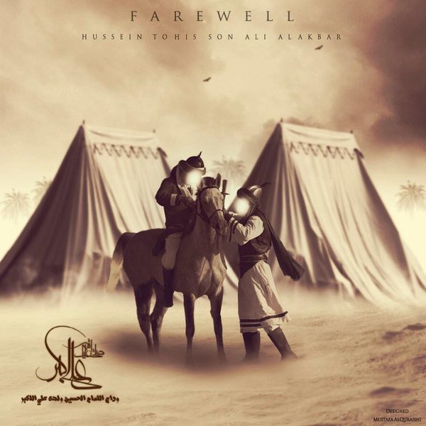 farewell