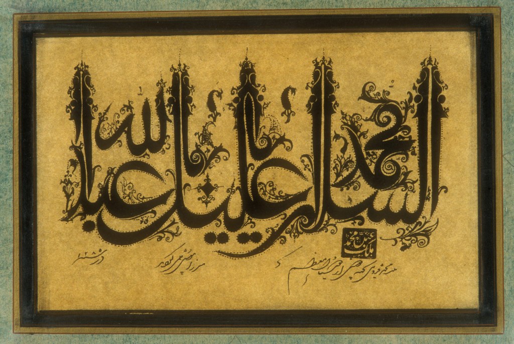 Like a Father to&nbsp;Me