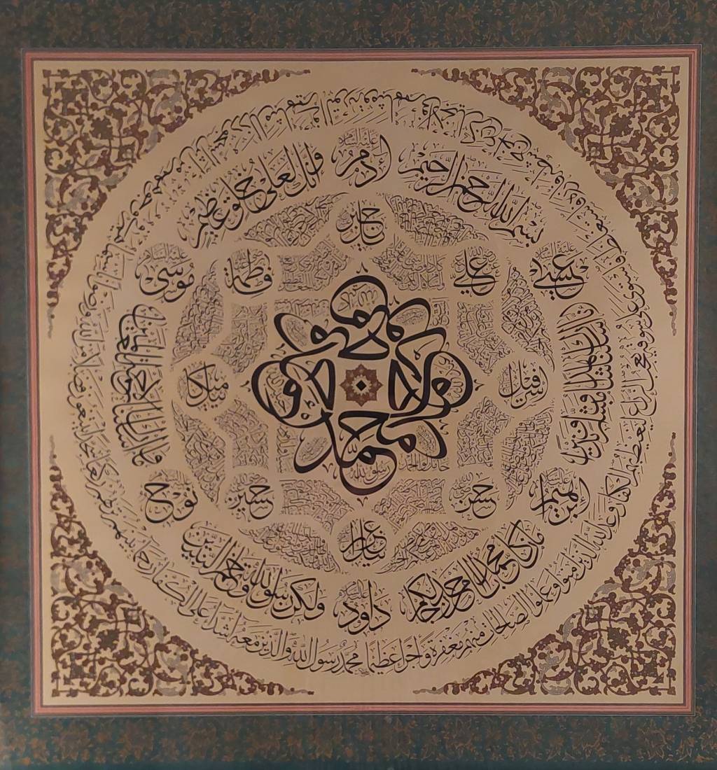 prayers of the&nbsp;powerless